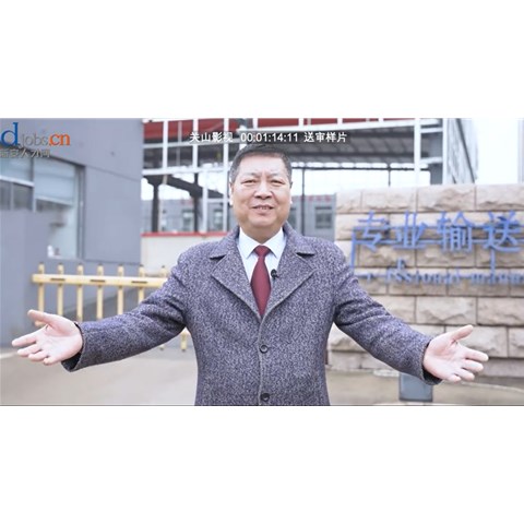 百特诚招社会人才
